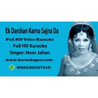 Ek darshan karna sajna da Audio Karaoke