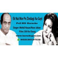 Ek nai mor pe zindagi aa gayi Audio Karaoke