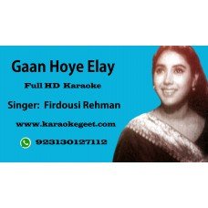 Gaan hoye elay Audio Karaoke