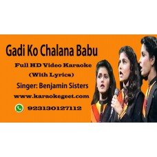 Gari Ko Chalana Babu - Benjamin Sisters - Video Karaoke Gari Ko Chalana Babu - Benjamin Sisters - Video Karaoke
