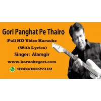 Gori panghat pe thairo ghar nahi jaao Video Karaoke