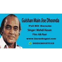 Gulshan mai jise dhoonda Audio Karaoke