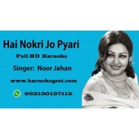 Hai nokri jo pyari tu phir yaari tod de Audio Karaoke