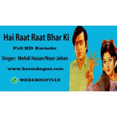 Hai Raat Raat Bhar ki  Audio Karaoke