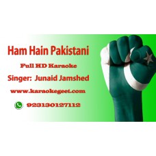 Ham hain Pakistani Audio Karaoke