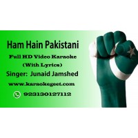Ham hain Pakistani Video Karaoke