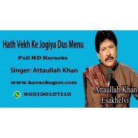 Hath vekh ke jogiya dus menu Audio karaoke