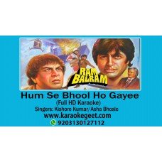 Hum se Bhool Hogai Hum ka maafi De Do Audio Karaoke