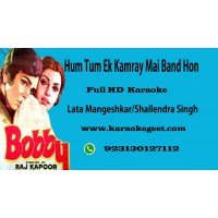 Hum tum aik kamray band hon Audio Karaoke