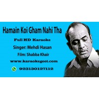 Hamain koi gham nahi tha Audio Karaoke