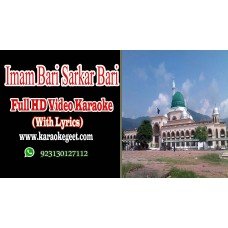 Imam bari sarkar bari Video Karaoke