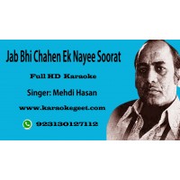 jab bhi chahen ek naye  Audio Karaoke