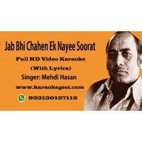 Jab bhi Chahen ek nayee (Video Karaoke)