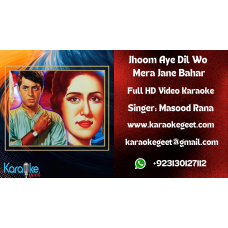 Jhoom Aye Dil Wo Mera Jaane Bahar Aayega Video Karaoke
