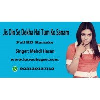 Jis din se dekha hai tum ko sanam  Audio Karaoke