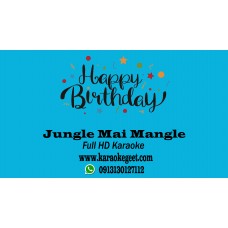 Jungle mein Mungle Audio Karaoke