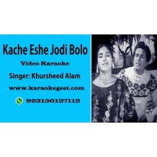 Kache Eshe jodi bolo Audio Karaoke