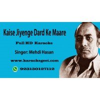 Kaise jieyenge dard ke mare tere beghair Audio Karaoke