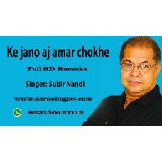 Ke jeno aaj amar chokhe Audio Karaoke