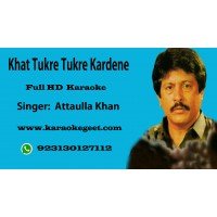 Khat Tukre Tukre kardene Audio Karaoke