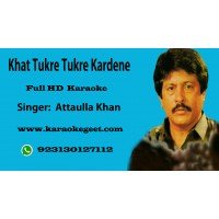 Khat Tukre Tukre kardene Audio Karaoke