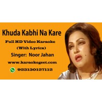Khuda kabhi na kare gham se ham kinar tujhe Video Karaoke (F)
