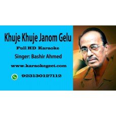 Khuje khuje janom gelo Audio Karaoke