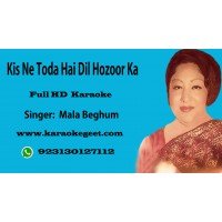 Kis ne toda hai dil hozoor ka Audio Karaoke