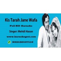 Kis tarah Jane wafa shauk ka izhar karun Audio Karaoke