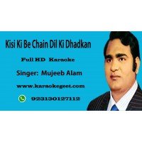 Kisi ki be chain dil ki dhadkan Audio Karaoke