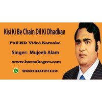 Kisi ki be chain dil ki dhadkan Video  Karaoke