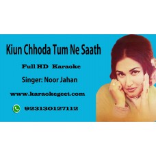 Kiun chhora tumne saath Audio Karaoke