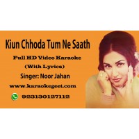 Kiun chhora tumne saath Video Karaoke