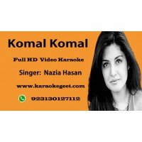 komal komal  Palkain bojhal  Video Karaoke