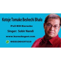 Koto je tomake beshechei bhalo Audio Karaoke