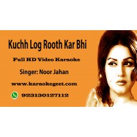 Kuchh log rooth kar bhi (Female) Video Karaoke