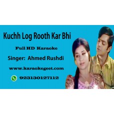 Kuchh log roothkar bhi (Male) Audio Karaoke