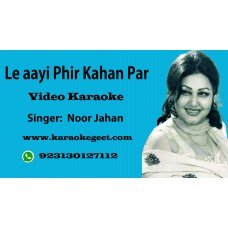 Le aayi phir kahan par Audio Karaoke