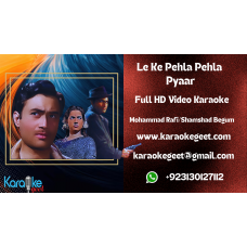 Leke Pehla Pehla Piyar Video Karaoke