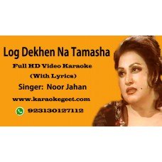 Log dekhen na tamasha video karaoke