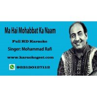 Maa hai mohabbat ka naam Audio Karaoke
