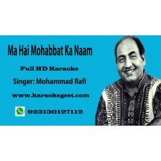 Maa hai mohabbat ka naam Audio Karaoke
