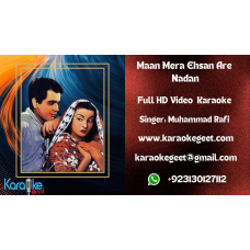 Maan Mera Ehsan Video Karaoke