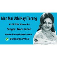 Man mai uthi nayee Trang Audio karaoke