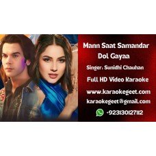 Mann Saat Samandar Dol Gaya Video Karaoke