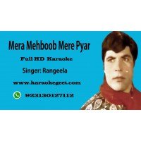 Mera mehbbob mere pyar  Audio