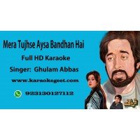 Mera tujh se aysa bandhab hai Audio Karaoke