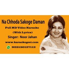 Na chhoda sakoge daman Video Karaoke