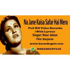 Najane kaisa safar hai mera Video Karaoke