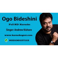 Ogo Bideshini Audio Karaoke